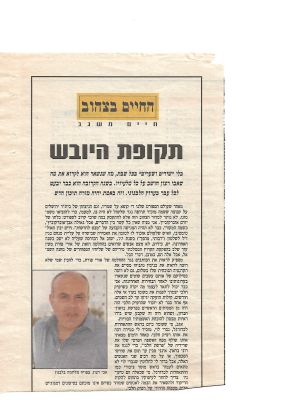 לחץ להגדלה